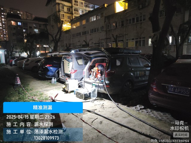 化德县消防水管漏水检测维修公司电话